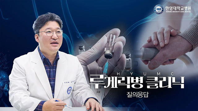 루게릭병의 시기별 관리법 - 2부 질의응답